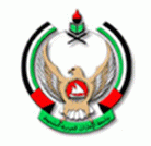 UAEE Logo